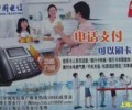 深圳電信201市話IP卡，打深圳本地電話，國內(nèi)IP長途都可使用IP業(yè)務(wù)